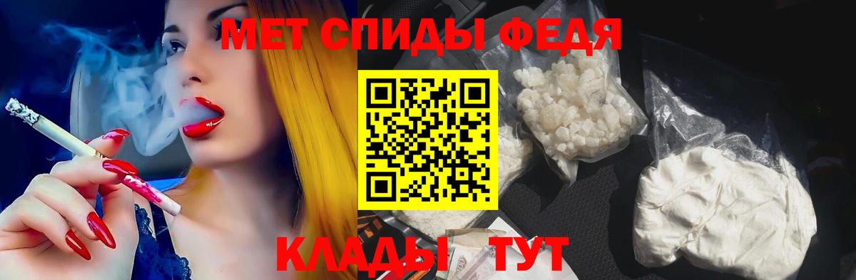АМФ VHQ Дятьково