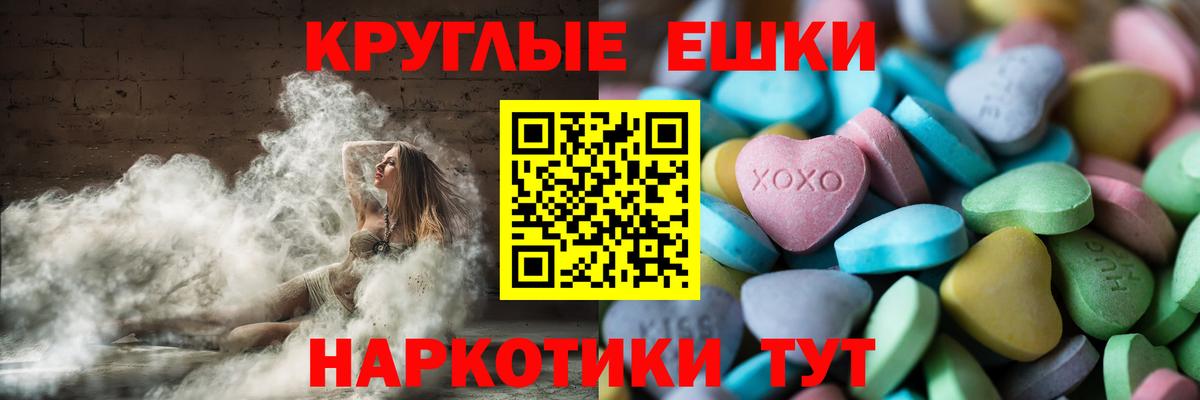 Экстази TESLA Дятьково