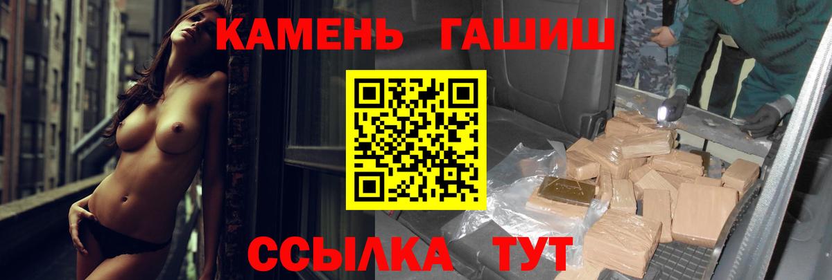 Дятьково  Гашиш 40% ТГК  как найти наркотики  Вход с VPN  Гашиш Cannabis 