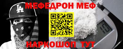 ALPHA PVP Донецк