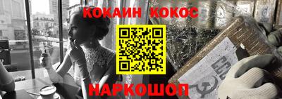 ALPHA PVP Донецк