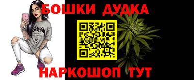 кокс Дубна