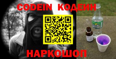 гашик Донской