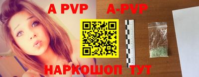ALPHA PVP Донецк