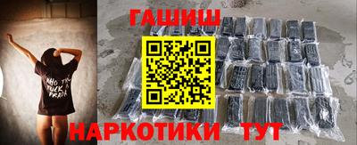 гашик Донской
