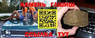 гашик Донской