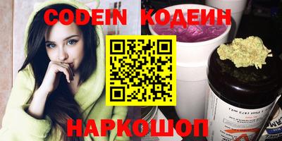гашик Донской