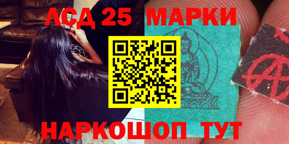Дятьково  LSD-25 экстази ecstasy  ЛСД экстази  LSD-25 экстази ecstasy  Вход с VPN 
