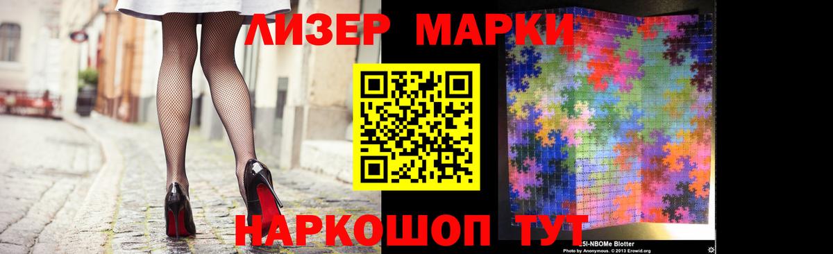 LSD-25 экстази кислота Дятьково
