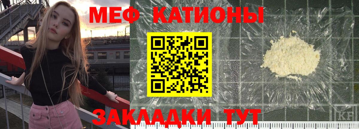 Дятьково  МЯУ-МЯУ 4 MMC  Вход с VPN  МЕФ  МЯУ-МЯУ мяу мяу  МЯУ-МЯУ 