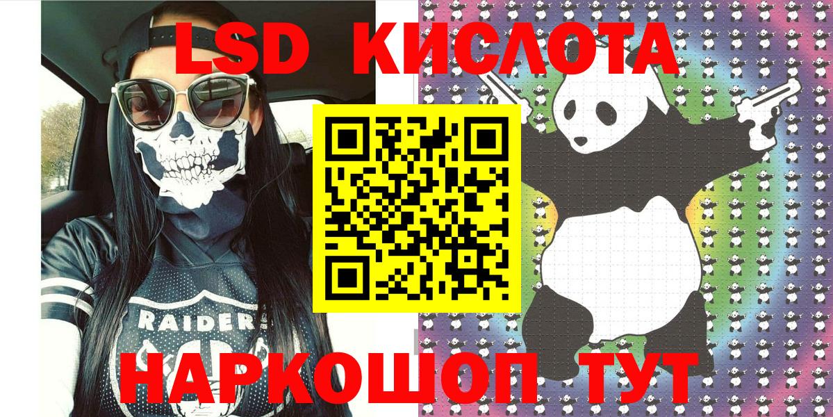 Дятьково  Марки NBOMe 1,8мг  Марки NBOMe 1,8мг  Вход с VPN 