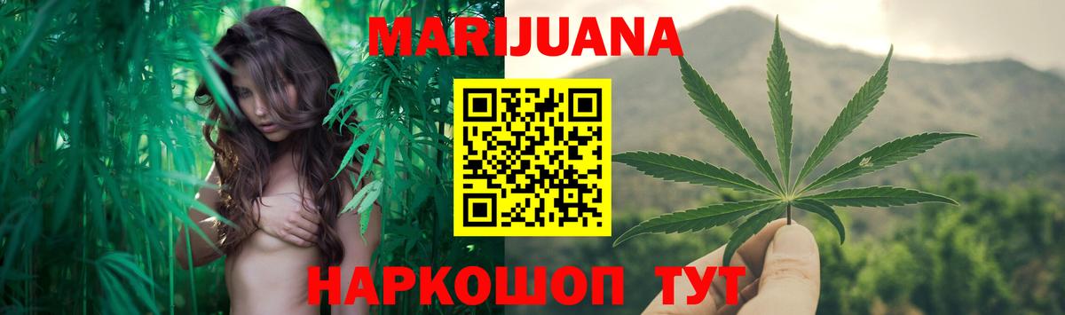 Каннабис планчик  Шишки марихуана AK-47  Марихуана ГИДРОПОН  Вход с VPN  Дятьково  Шишки марихуана ГИДРОПОН 